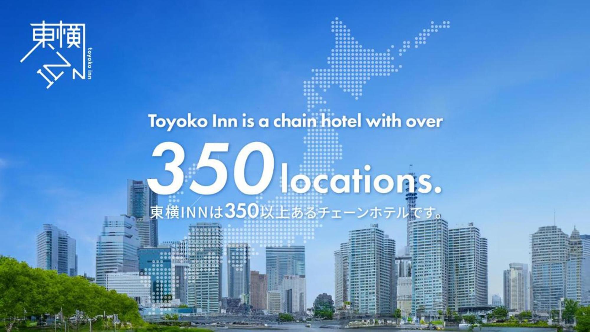 Toyoko Inn Tokyo Shinagawa-Eki Takanawa-Guchi Zewnętrze zdjęcie