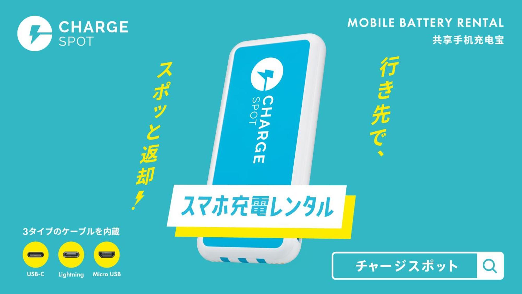 Toyoko Inn Tokyo Shinagawa-Eki Takanawa-Guchi Zewnętrze zdjęcie