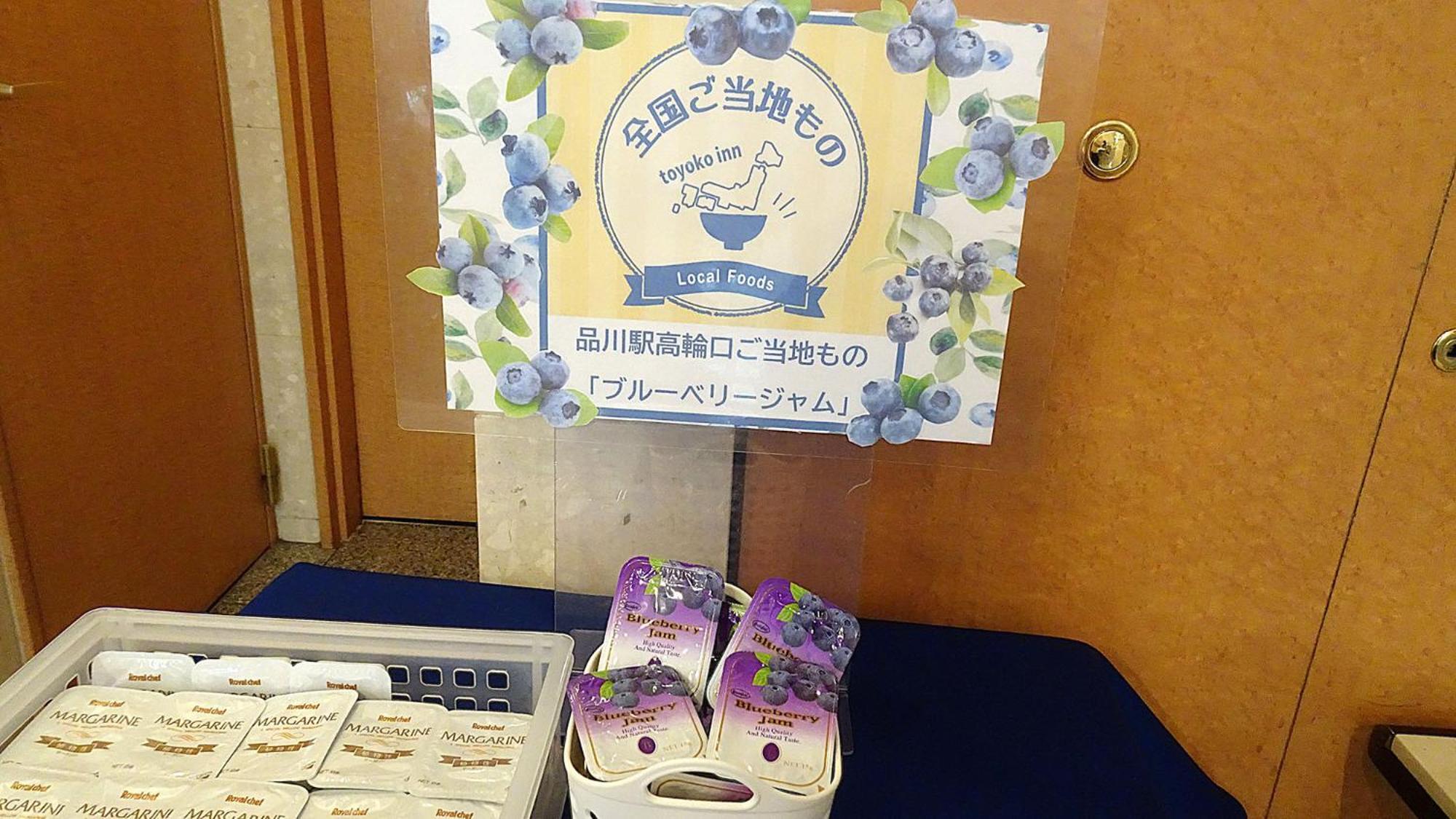 Toyoko Inn Tokyo Shinagawa-Eki Takanawa-Guchi Zewnętrze zdjęcie